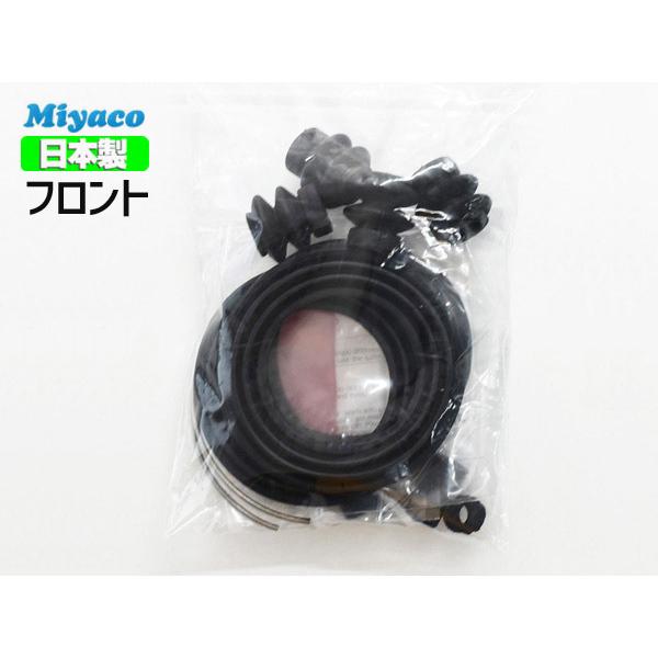 マックス L950s L952s L960s L962s フロント Miyaco 送料無料 A 607p ミヤコ自動車 ネコポス 絶品 キャリパーシールキット
