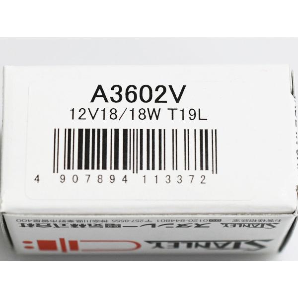 スタンレー電気 12V 18/18W T19L P15d-25-1 A3602V 二輪 ヘッドランプ