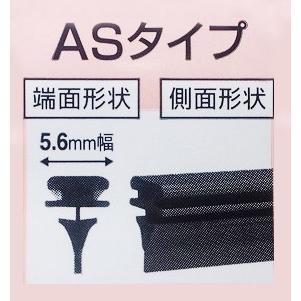 NWB グラファイト ワイパーゴム ピクシス エポック LA350A LA360A H29.5〜 525mm 350mm 幅5.6mm 2本セット AS53GN AS35GN ラバー 替えゴム｜yabumoto1｜02