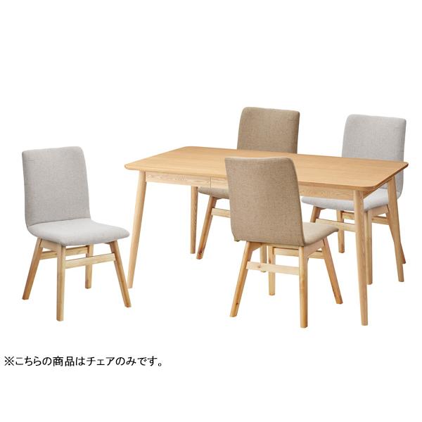 東谷 ダイニングチェア ベージュ W45×D53×H81×SH43 HOC-711BE 東谷 ダイニングチェア ベージュ W45×D53×H81×SH43 HOC-711BE