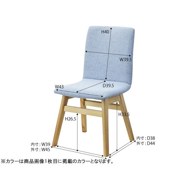 東谷 ダイニングチェア グレー W45×D53×H81×SH43 HOC-711LGY 東谷 ダイニングチェア グレー W45×D53×H81×SH43 HOC-711LGY