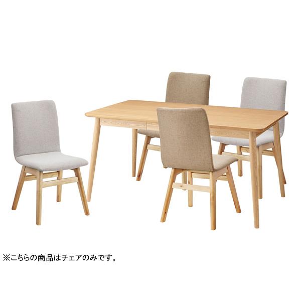 東谷 ダイニングチェア グレー W45×D53×H81×SH43 HOC-711LGY 東谷 ダイニングチェア グレー W45×D53×H81×SH43 HOC-711LGY