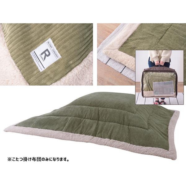 東谷 薄掛けこたつ布団 正方形 コーデュロイ風 カーキ ボア おしゃれ コタツ ふとん KK-141KH あずまや メーカー直送 送料無料_2