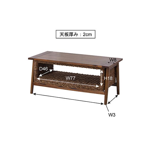 東谷 コーヒーテーブル ブラウン W100×D50×H42 NRS-454 完成品 東谷 コーヒーテーブル ブラウン W100×D50×H42 NRS-454 完成品