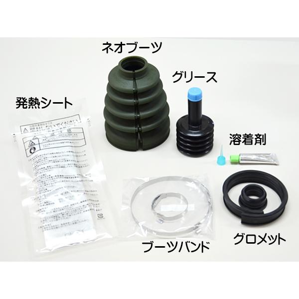 ハイゼット S210P S210V ドライブシャフトブーツ フロント アウタ側 左右共通 左右 2個セット Astemo (旧日立) 分割式 ワレ有 B-B11