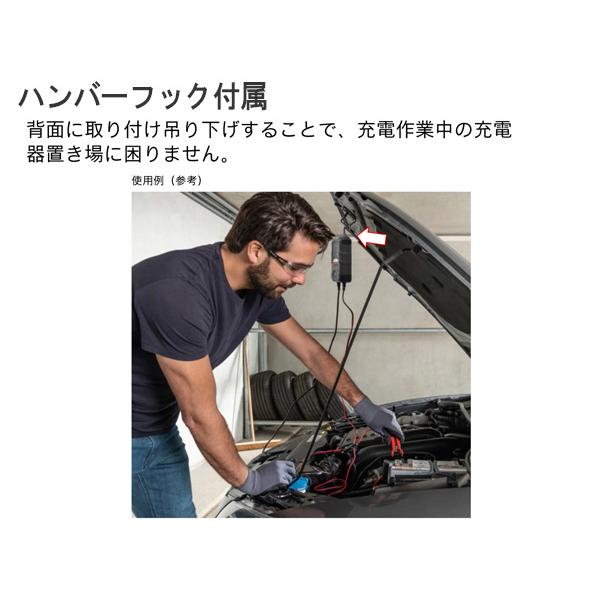 BOSCH（ボッシュ） バッテリーチャージャー 6V/12V BBC-C30 簡単操作