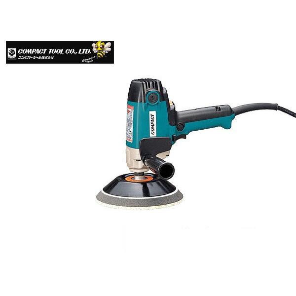 電動 シングルアクション ポリッシャー C-201 COMPACT TOOL コンパクト