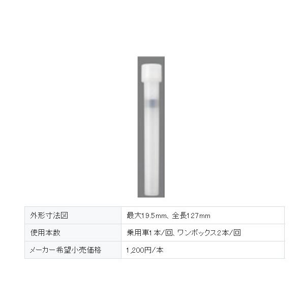 デンソー DENSO 車両用 クレベリン 専用カートリッジ1箱(10本 デンソー DENSO 車両用 クレベリン 専用カートリッジ1箱(10本