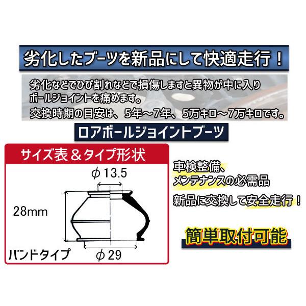 レガシィ BH5 BH9 BP5 BR9 ロアボール ジョイント ブーツ 大野ゴム DC-2640 2個セット 適合確認不可 ゆうパケット 送料無料 : DC-2640-12:ハッピードライブヤブモト - 通販 - Yahoo!ショッピング レガシィ BH5 BH9 BP5 BR9 ロアボール ジョイント ブーツ 大野ゴム DC-2640 2個セット 適合確認不可 ゆうパケット 送料無料 : DC-2640-12:ハッピードライブヤブモト - 通販 - Yahoo!ショッピング