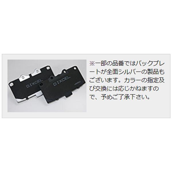 セリカ ST162 87/8〜89/8 ESC無 ブレーキパッド フロント DIXCEL ディクセル EC type EC311046 送料無料｜yabumoto1｜02