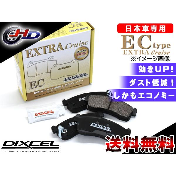 ハイゼット S81P S81C 86/5〜90/3 Fr. DISC ブレーキパッド フロント DIXCEL ディクセル EC type EC381008 送料無料｜yabumoto1