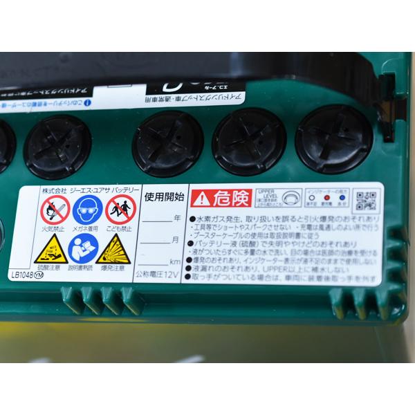 ジーエスユアサバッテリー　S-110 110D26L (S-95) ECO.R サイズ ER-S-95-110D26L 国産車 用 ジーエスユアサ