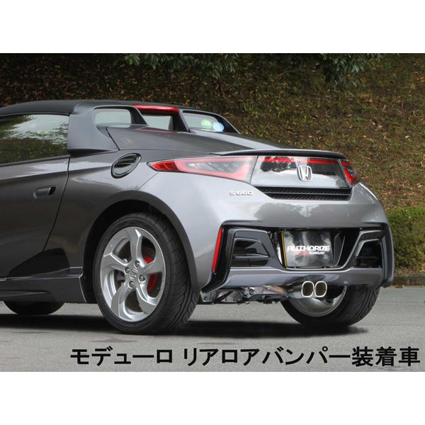 日本在庫・即発送 フジツボ マフラー A-K エーケー JW5 S660 S07A H27.4〜 740-50401 法人のみ配送 送料無料