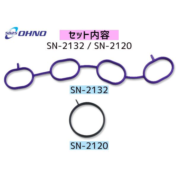 キューブ Z12 HR15DE H24/10〜H26/11 インマニ ガスケット