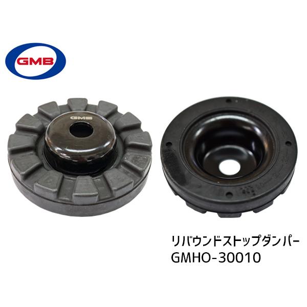 N-ONE JG1 JG2 アッパーマウント フロント 左右 キット 1台分 GMB GMHO