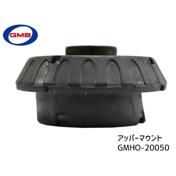 ライフ JB5 JB6 JB7 JB8 アッパーマウント フロント 左右 キット 1台分 GMB GMHO-10040 H15〜H20｜yabumoto1｜03