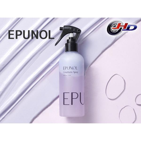 正規品 EPUNOL エピュノール セラブルーチンヘアスプレー 250ml 本体