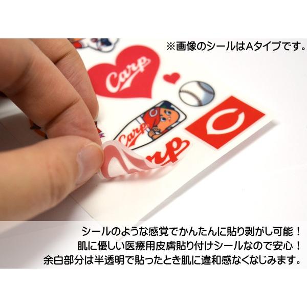ほっぺタン カープ応援シール Bタイプ フェイスシール 貼るだけ かんたん 皮膚用 安心 球場 観戦 カープ坊や スライリー ネコポス 送料無料 Jptec 0291 01 ハッピードライブヤブモト 通販 Yahoo ショッピング