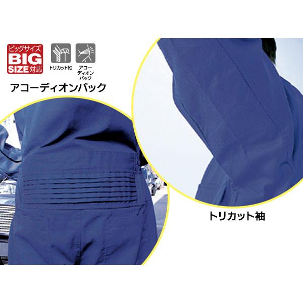 名入れ刺繍　長袖ジャンプスーツ　1110　グレー　BB3L　10着　クレヒフク　ユニフォーム　春夏秋冬　送料無料　作業着　ツナギ