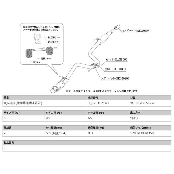 柿本 マフラー GTbox 06&S アルトターボRS DBA-HA36S 0.66 ターボ 15/3〜18/11 S44335 自動車関連店舗のみ配送可能 送料無料｜yabumoto1｜03