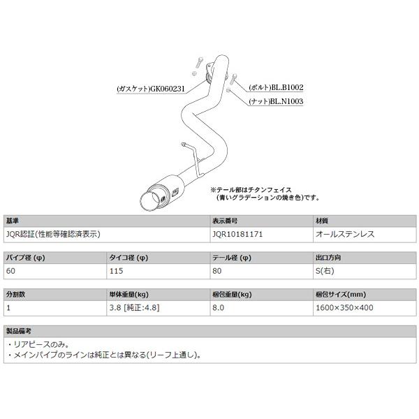 柿本 マフラー GTbox 06&S ハイエース QDF-GDH201V 2.8 ディーゼルターボ 17/12〜21/7 T443159 自動車関連店舗のみ配送可能 送料無料｜yabumoto1｜03