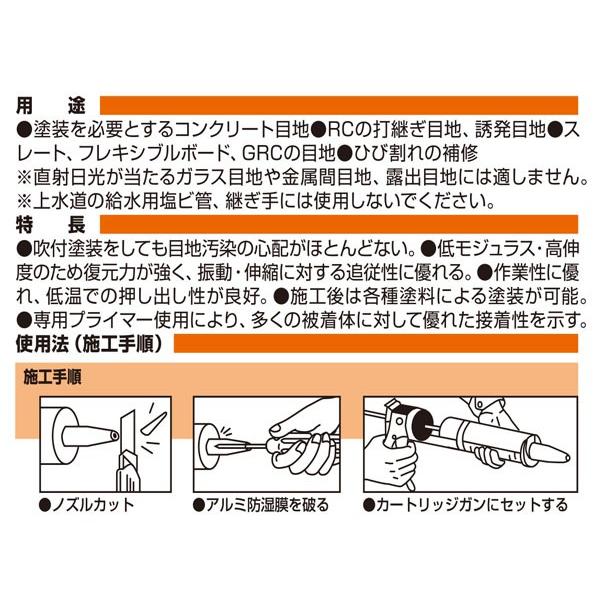 コニシ ボンド ウレタンコーク ノンブリード型 グレー 320ml