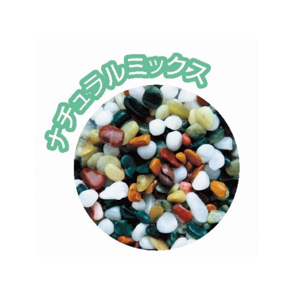 GEX 金魚の砂利 ナチュラルミックス 1kg 熱帯魚 観賞魚用品 水槽用品 砂 ジェックス｜yabumoto1｜02