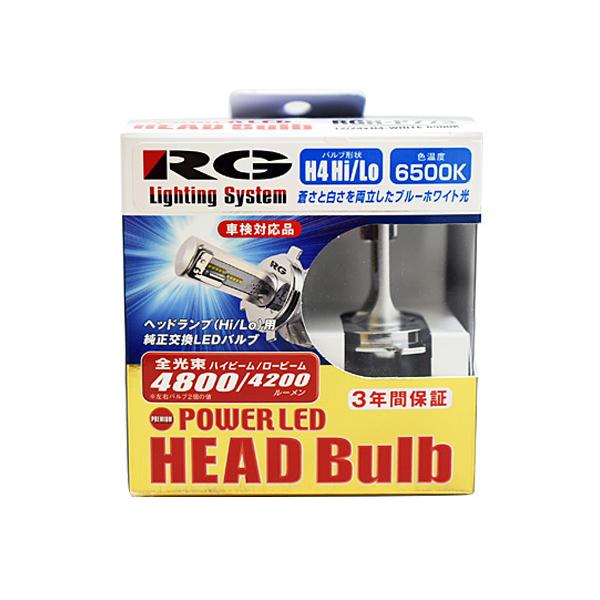 LED ヘッドライト ヘッドバルブ H4 切替 6500K 4800lm/4600lm 12V 24V
