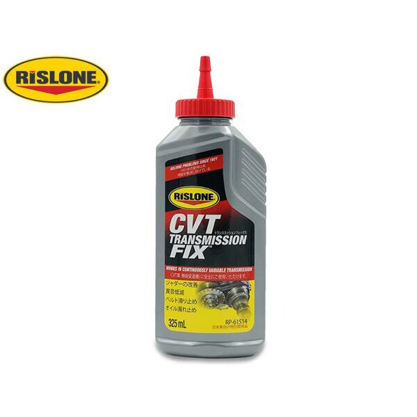 RISLONE CVT トランスミッション フィックス 325ml CVT専用 異音低減 ベルト 滑り止め オイル漏れ リスローン RP-61514 :RP-61514-01:ハッピードライブヤブモト - 通販 - Yahoo!ショッピング RISLONE CVT トランスミッション フィックス 325ml CVT専用 異音低減 ベルト 滑り止め オイル漏れ リスローン RP-61514 :RP-61514-01:ハッピードライブヤブモト - 通販 - Yahoo!ショッピング