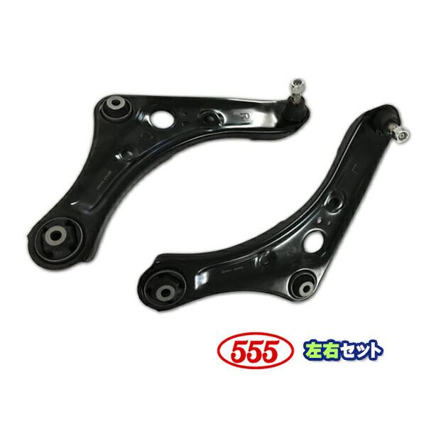 値引きする Ekカスタム Ekワゴン Ekスペース B11w B11a ロアアーム 左右セット 三恵工業 555 日本製 国産 Sa B272l Sa B272r 型式ok 在庫限り Esiba Tg