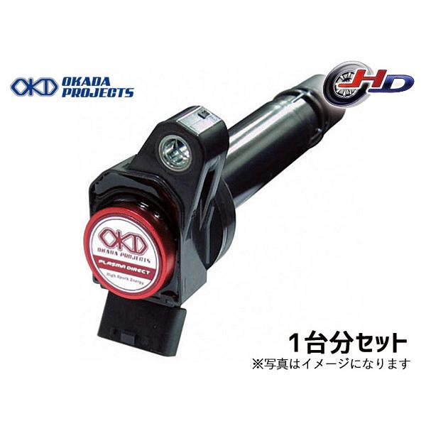 プラズマダイレクト - ハイパワーイグニッションコイル プラズマ