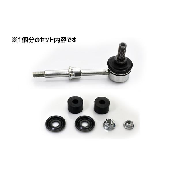 キャリイ エブリイ DA62T DA62W DA62V スタビライザーリンク スタビ 