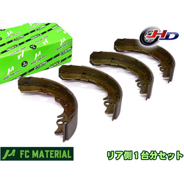 デックス M411F ブレーキシュー リア リアシュー 前後 FCマテリアル 日本製 SN6634-30 H20.11〜H23.09