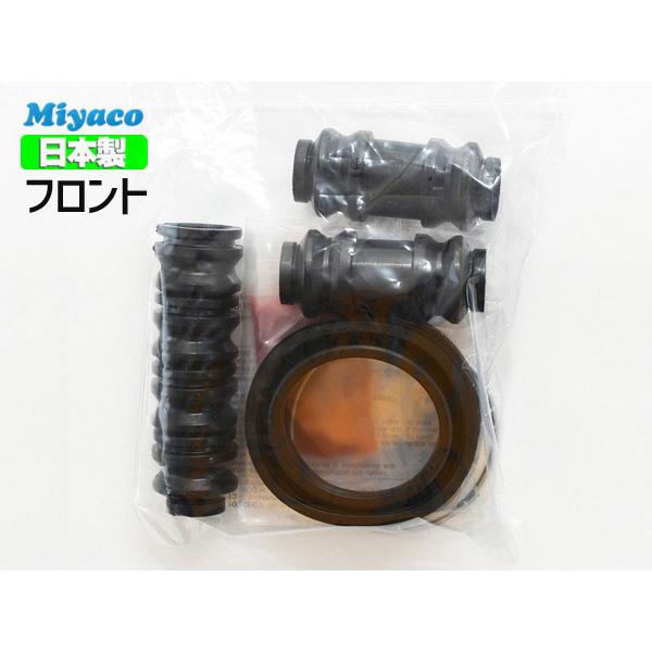 ハイゼット S320V S330V S321V S331V フロント キャリパーシールキット ミヤコ自動車 miyaco SP-129 ネコポス 送料無料 :SP-129-01:ハッピードライブヤブモト - 通販 - Yahoo!ショッピング ハイゼット S320V S330V S321V S331V フロント キャリパーシールキット ミヤコ自動車 miyaco SP-129 ネコポス 送料無料 :SP-129-01:ハッピードライブヤブモト - 通販 - Yahoo!ショッピング