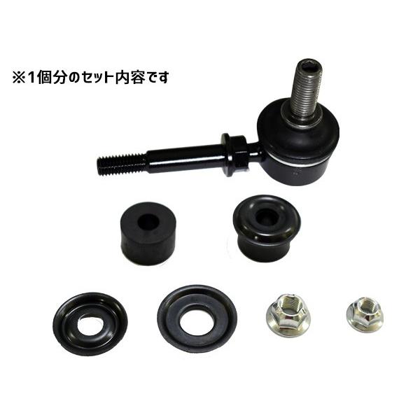 パレット MK21S スタビライザーリンク スタビリンク フロント 左右共通 H20〜 46630-58J00 SL-S030-B 左右2本セット 三恵工業 555｜yabumoto1｜02