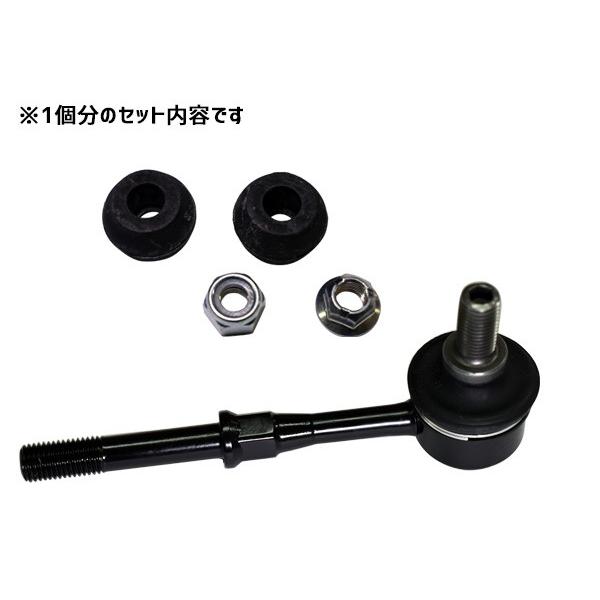 キックス H59A スタビライザーリンク スタビリンク フロント キックス H59A スタビライザーリンク スタビリンク フロント