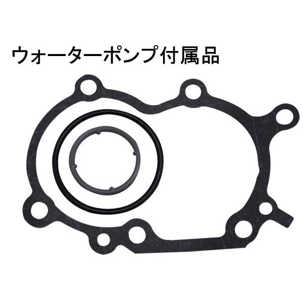 タイミングベルト WPベアリングセット ハイゼットカーゴ S200V S210V　NA 前期 国内メーカー 在庫あり｜yabumoto1｜03