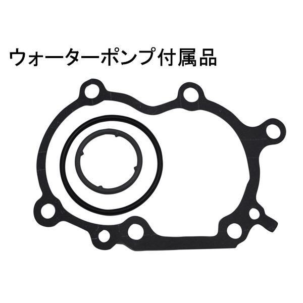 テリオス キッド J111G J131G ターボ中期 タイミングベルト 5点セット 国内メーカー 在庫あり｜yabumoto1｜03