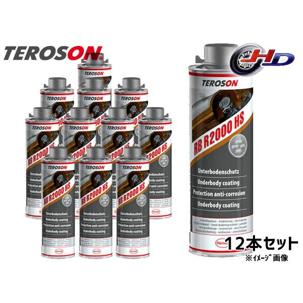 アンダーボディコーティング剤 RB R2000 HS グレー 1L 12本 塩害対策製品 錆抑制剤配合 TEROSON 61574 法人のみ ...