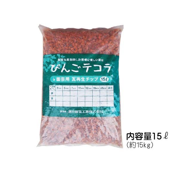 瓦チップ びんご テコラ Lサイズ 赤 ガーデニング DIY 外溝 お庭の雑草 防犯 対策に 送料無料｜yabumoto1｜02