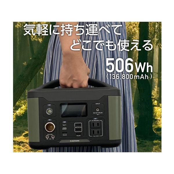 ポータブル電源 500W バッテリー キャンプ 非常用電源 TL107G