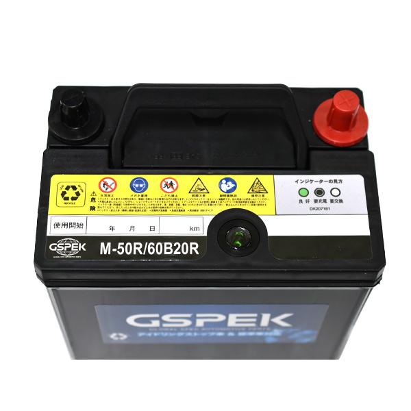 個人様宛て GSPEK アイドリングストップ バッテリー Wシリーズ W