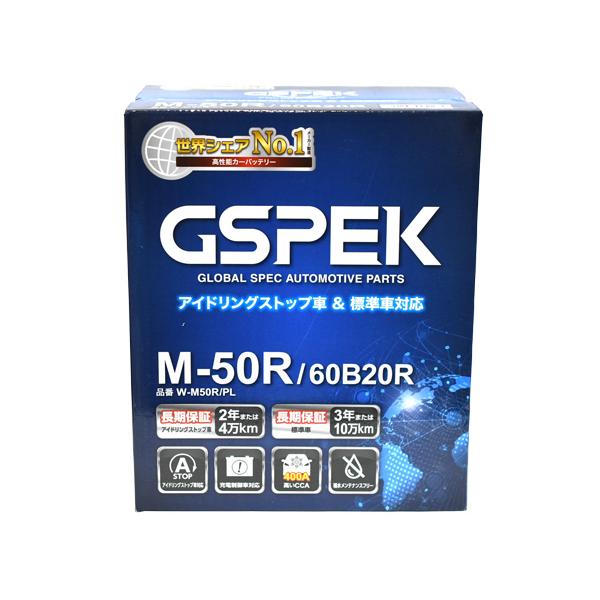 【新品】GSPEK デルコア W-K44R/PL アイドリングストップ・標準車 新品】GSPEK デルコア W-K44R/PL アイドリングストップ・標準車