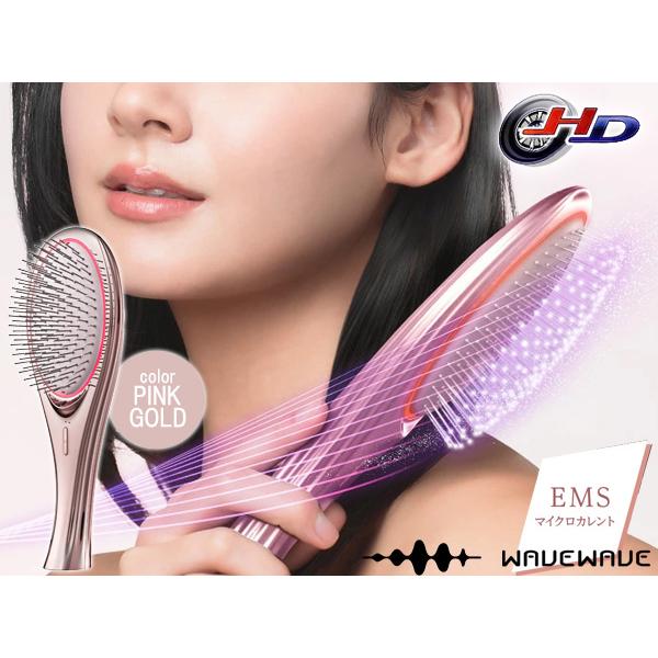 WAVEWAVE WAVEWAVE EMS Brush Air EMSブラシ エアー ピンクゴールド WH
