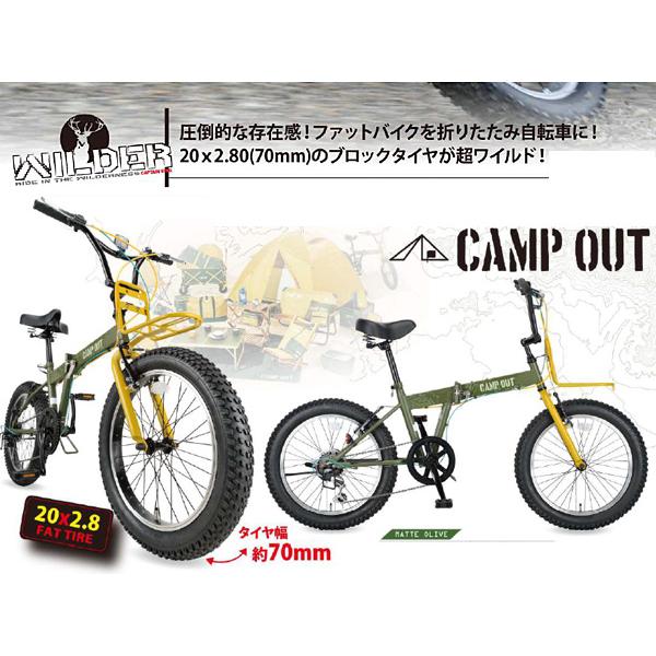 キャプテンスタッグ　ワイルダー ワイルドなフォルムと抜群の安定感！「CAPTAIN STAG(キャプテン