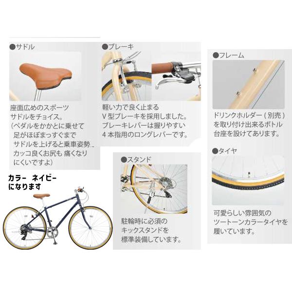 【手渡し】キャプテンスタッグ「ル·ショワ7007アルミクロス」サイズ M 自転車 【手渡し】キャプテンスタッグ「ル·ショワ7007アルミクロス