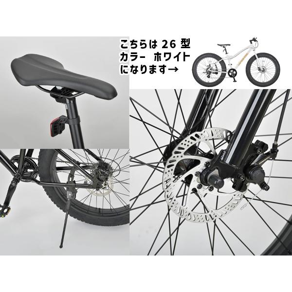 Keiです。CAPTAIN STAG　ファットバイク　26インチ　８段変速 CAPTAIN STAG キャプテンスタッグ ファットバイク268