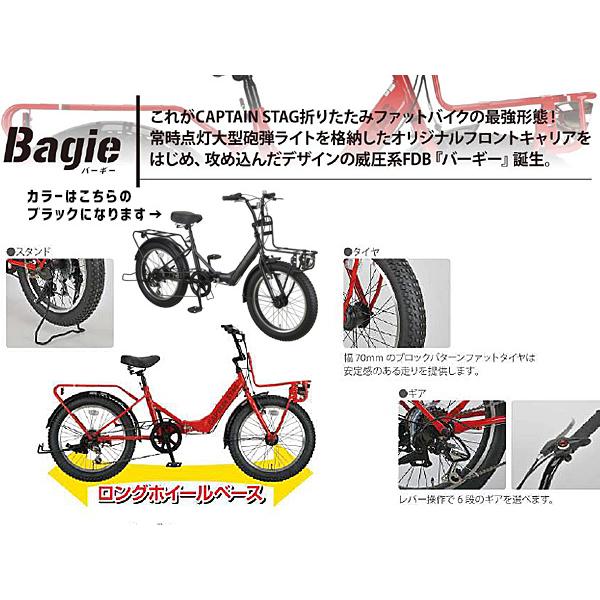 キャプテンスタッグ　バーギー　FDB206 バーギーFDB206（マットブラック） - アウトドア・キャンプ用品