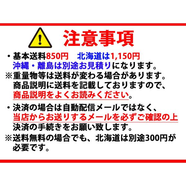 エブリィプラス DA32W H11/6〜H13/5 左右 セット GMB ロアアーム 送料無料｜yabumoto20｜02