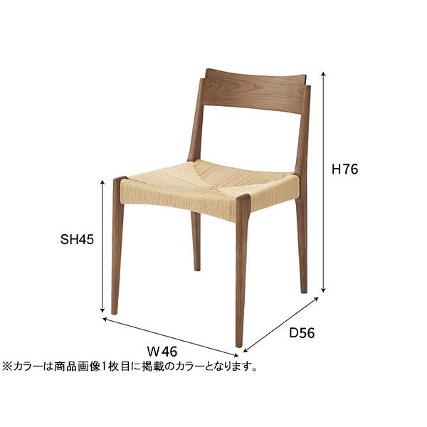 東谷 ペーパーコードチェア ナチュラル W46×D56×H76×SH45 ACE 東谷 ペーパーコードチェア ナチュラル W46×D56×H76×SH45 ACE